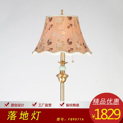 落地?zé)暨x購指南 尺寸、圖片與價(jià)格參考——太平洋家居網(wǎng)產(chǎn)品庫詳解